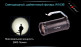 Фонарь для дайвинга Ferei W163B CREE XM-L2 (теплый свет диода) - Фонарь для дайвинга Ferei W163B CREE XM-L2 (теплый свет диода)