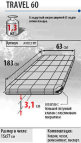 Коврик Travel 60 - 02jy.jpg
