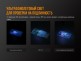 Фонарь Fenix LD02V20 Cree XQ-E HI Led - Фонарь Fenix LD02V20 Cree XQ-E HI Led
