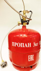 Баллон 3 кг. Для портативного газового обогревателя