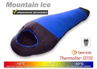 Спальный мешок от Maverick - MOUNTAIN ICE.