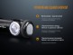 Фонарь Fenix LD15R Cree XP-G3 - Фонарь Fenix LD15R Cree XP-G3