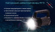 Фонарь для дайвинга Ferei W172 CREE XM-L2 (холодный свет диода) - Фонарь для дайвинга Ferei W172 CREE XM-L2 (холодный свет диода)