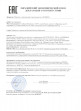 Рюкзак &quot;Стрэй 30&quot; - Рюкзак "Стрэй 30", сертификат