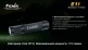 Fenix E11 черный с батарейкой в подарочной коробке - Fenix E11 черный с батарейкой в подарочной коробке