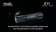 Фонарь Fenix E11 Cree XP-E LED серый - Фонарь Fenix E11 Cree XP-E LED серый