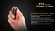 Фонарь Fenix E15 Cree XP-G2 (R5) LED (2016) - Фонарь Fenix E15 Cree XP-G2 (R5) LED (2016)